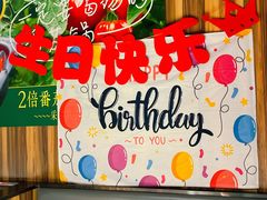 -海底捞火锅(金花路店)