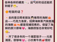 -巧克力渔家.小船海鲜家常菜(三浴场店)