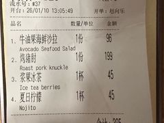 -申德勒加油站西餐厅(日坛路总店)