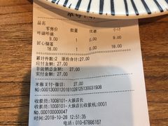 -牛角村(大族广场店)