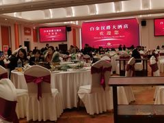 -白金汉爵大酒店(相城店)