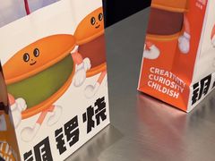 -泽田本家·铜锣烧(环贸店)