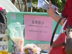 -福州罗源湾海洋世界旅游区