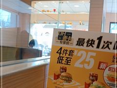 -麦当劳(交道口店)