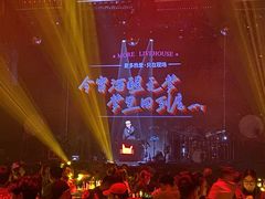 -MAO Livehouse西安
