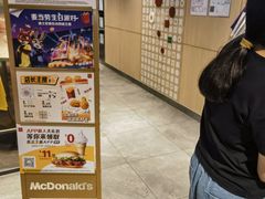 -麦当劳(百联西郊购物中心店)