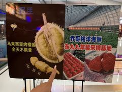 -乔哥铭洋海鲜自助(皇城恒隆广场店)