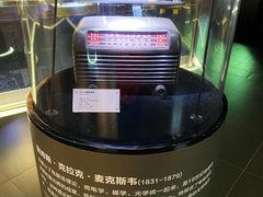 -上海无线电博物馆