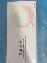 -上海漾颜医疗美容