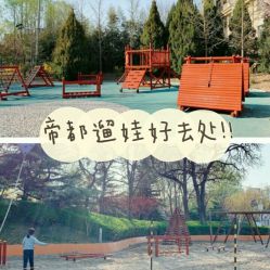 -酷酷兔少儿拓展天地