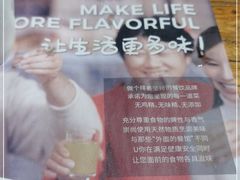 -U你·湖北家宴菜(南湖总店)