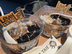 前任红糖冰粉-太二酸菜鱼(天鹅湖万达店)