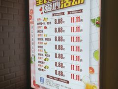 -上海第一八佰伴