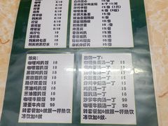 -渔记茶餐厅(渔村店)
