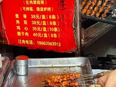 -王记西鎮电烤肉(汶上路店)