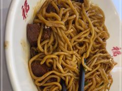 -鸿福面馆·非物质文化遗产(活力源店)
