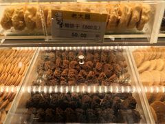 -老大昌(淮海中路店)