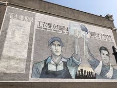 -1970南湖影视基地(建设南路店)