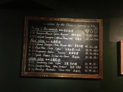 -羽深肉铺 Steak & Wine