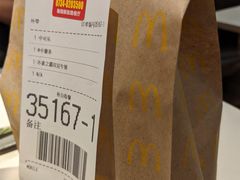 -麦当劳(衡阳解放路店)