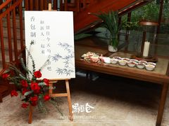 -蘭亭·新都汇