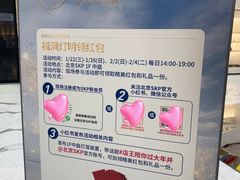 -北京SKP
