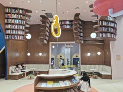 -奈尔宝·儿童乐园·亲子餐厅(鄞州万达店)