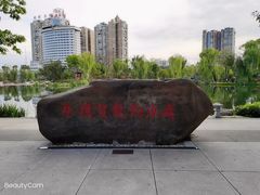 -北湖公园