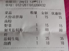 -贞味盐焗鸡(老城店)