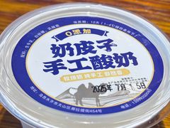 -柴窝堡22号传承新疆菜·新疆辣子鸡