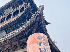 -常家庄园