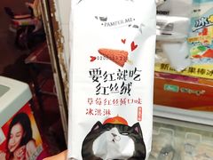 -全家便利店(梅园路店)