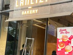 -LANLIZI BAKERY(COSMO店)