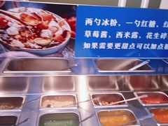 -大河宴椒麻鱼(嘉和园店)