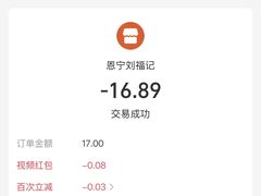 -恩宁刘福记(东华东路店)