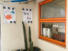 -稀物集咖啡(徽州大道店)