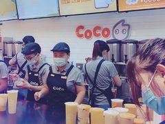 -CoCo都可(合生汇店)