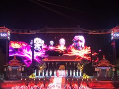 -西安华清御汤酒店