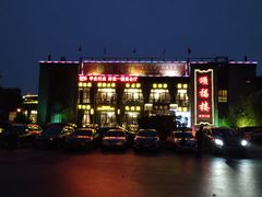 -颂福楼·南京菜(定淮门店)