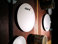 -玄海寿司(国贸店)