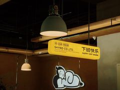-下酒(华熙店)