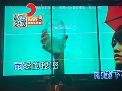 -星聚会KTV X Party(上海真如中海环宇城店)