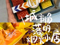 -百年义利(东直门店)