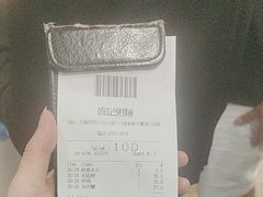 -盛记粥面(佐敦店)