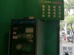-合合春饼·酱骨·东北菜(潘家园店)