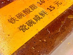 菜单-西塔大冷面(市府大路店)