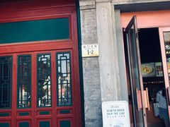 -星巴克臻选(北京前门大街店)