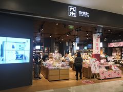 -凯德广场(西城店)
