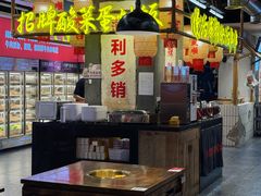 -牛签签串串香(IFS店)