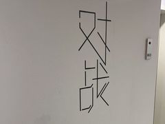 -网鱼电竞酒店(上海惠南地铁站店)